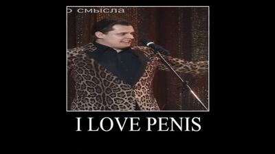 Понасенков I LOVE PENIS