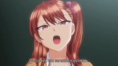 Гипноз мести #1 (русские субтитры) | Hentai | Хентай |