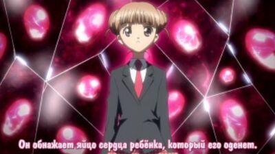 Чара - хранители! / Shugo Chara! Doki - 2 сезон 3 серия (Субтитры)