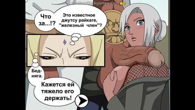 Tsunade Senju x Mabui & Fouth Raikage - tittyfuck; paizuri; cumshot; 3D sex porno hentai (RUS субтитры) [Naruto] (HENTAI)
