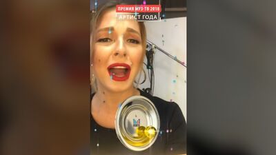 Нюша в маске "Премии МУЗ-ТВ 2018"