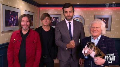 Пролог. Вечерний Ургант (19.09.2019)