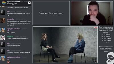 Маргинал смеётся и плачет смотря видео про Скопинского маньяка