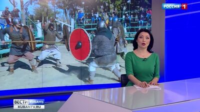 Сюжет вести Кубань - МЕЧ ЧЕРНОМОРЬЯ