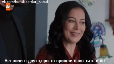 Пришли сватать Дуйгу