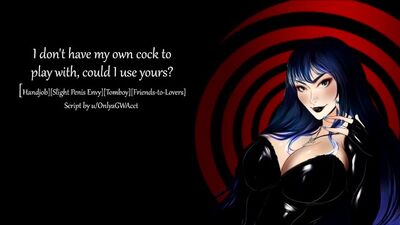 Аудио. Хочу поиграть с твоим хуем!