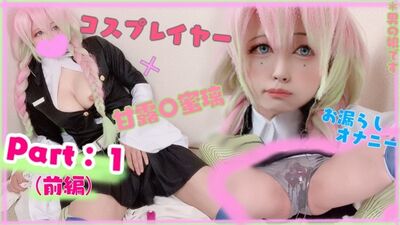 Мокренькая хентай девочка