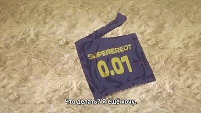 Uwaki to Honki The Animation / Верный и Неверный (hentai 18+) [рус суб]