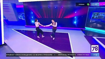 Танцуем буги-вуги в "Полезном утре"