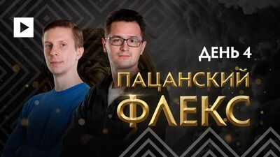 LEX О СЕНСАЦИЯХ И ОЧЕВИДНЫХ ВЕЩАХ В ГРУППОВОЙ СТАДИИ TI 10 @ THE INTERNATIONAL 10