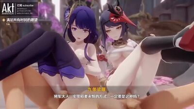 |Raiden Shogun x Kujou Sara| |Hentai| |Genshin impact|