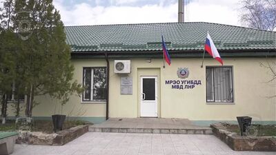 Video by ЧЕРНЫЙ СПИСОК ЛУГАНСК | ЛНР