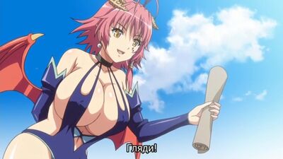 Hentai Wonderland [Kyonyuu Fantasy] #1