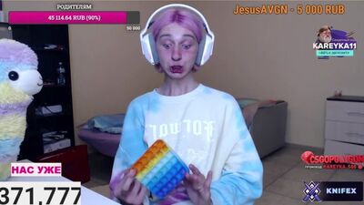 Корейка Что ты дашь мне за этот попытик