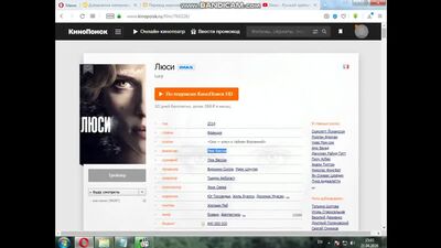 Как добавить киноху на сайте KinoXa