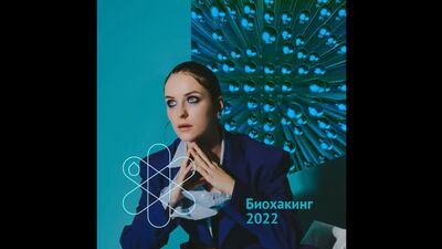 Video by Инвитро