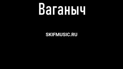 [Ваганыч] ЗАЧЕМ ЭТО? Цифровые гитары | Sensy Jamstik Jammy Artiphon