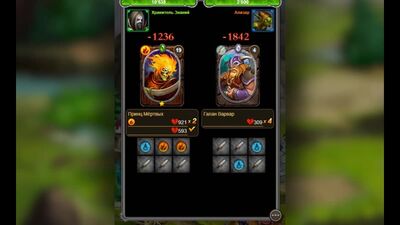 Хранители Карт и Магии