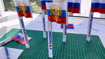 БЕСПЛАТНО шаблон флаг России оригами без клея!
