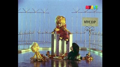 "Незнайка в Солнечном городе 10. Волшебник появляется снова". (1977)