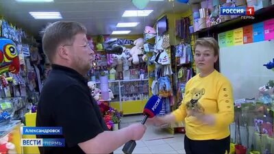 Video by [ПА] Подслушано Александровск