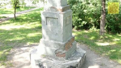 Ремонт стелы на Вокзале