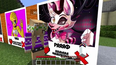 АНИМАТРОНИК СОЛНЦЕ И ЛУНА ВСТРЕТИЛ ДЕВУШКУ ФНАФ в МАЙНКРАФТ ! НУБ И ПРО ВИДЕО ТР