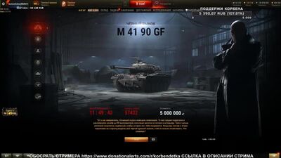 [KGB I World of Tanks] KORBEN ПРО ЧЕРНЫЙ РЫНОК / ДОНАТ ОТ ГРАННИ + ЧЕК СТАТЫ МЕНТОСА - РАНГОВЫЕ БОИ