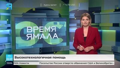 Video by ОКБ 2 Тюмень | Областная клиническая больница №2