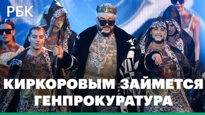 «Танец на кресте» и перепалка с Симоньян. Скандалы и извинения Филиппа Киркорова