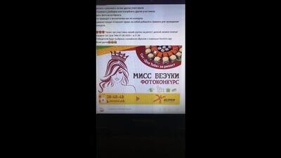 Live: Везуки | Доставка еды в Магнитогорске