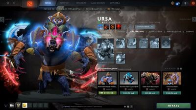 Dota 2 Skin Changer - VIP Pack - VPK MegaPack UP:31.07.2020 - ВИП Ченджер для доты