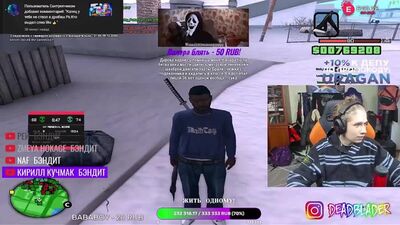 [URAGAN HOKAGE Нарезки со стримов] ПОСЛЕДНИЙ СТРИМ УРАГАНА ХОКАГЕ, ПОЯСНЯЕТ ЗА СЛИВ // НАРЕЗКА СО СТРИМА