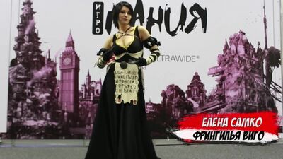 Фрингилья Виго — Елена Самко