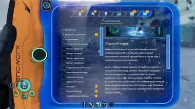 [Кладовая Бэкста] ТКАНИ АРХИТЕКТОРА - НАШЛИ БАЗУ МАРГАРЕТ Subnautica Below Zero