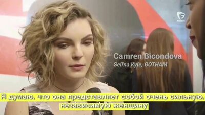 Камрен Бикондова дает интервью на премьере «Бэтмен против Супермен».