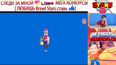 КИТАЙСКИЙ БРАВЛ СТАРС! ВАНИКС. ПЛЮСЫ И МИНУСЫ BRAWL STARS! ЧТО НУЖНО ЗНАТЬ О БРАВЛ СТАРС