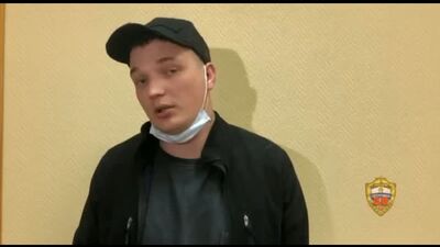 Допрос Эдварда Билла