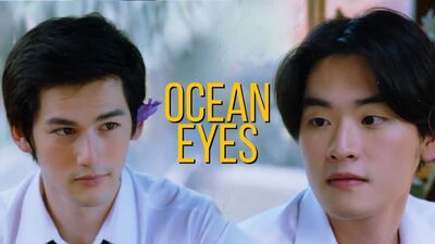 Мой инженер | My Engineer - Falling into your ocean eyes