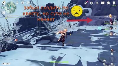 [Lum Play] Растопите все замерзшие фрагменты | Genshin impact задание "в горах" | прохождение