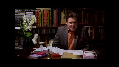 Маэстро Понасенков Уничтожил Дешёвку Соколова