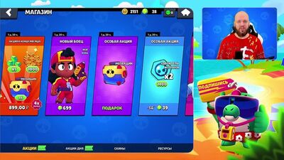 ПРЕДАТЕЛЬСКИЙ ФОН #3 БРАВЛ СТАРС