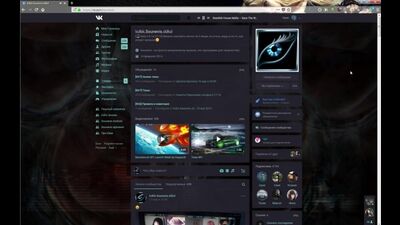 Sounevis new engine (стриминг)