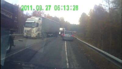 Прибытие профессионала