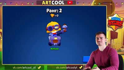 [ArtCool] Карл Колёсный Ниндзя в Бравл Старс. Carl brawl stars