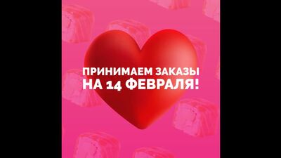 Video by ТАКАРА. Доставка суши, роллов и пиццы. Саратов