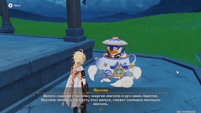 [Zeid] [Genshin Impact 1.6] Чайник безмятежности | Как получить подарки от компаньонов