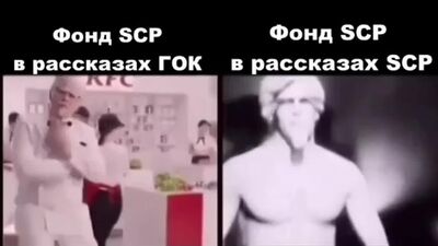 Протоколы SCP