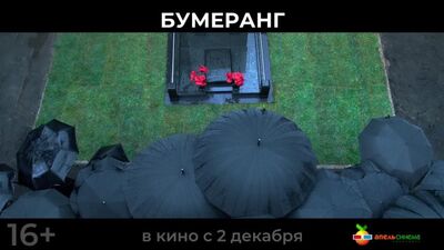 Video by Кинотеатр "АПЕЛЬСИНЕМА" Тобольск