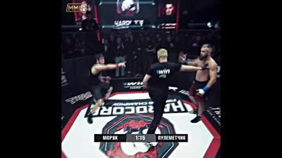 Моряк - Пулеметчик реванш эры!